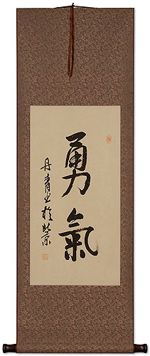 BRAVERY / COURAGE - Japanese Kanji / Chinese Calligraphy Scroll