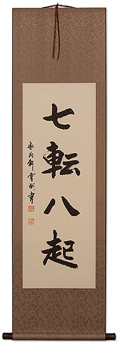 Fall Down Seven Times, Get Up Eight - Japanese Philosophy Wall Scroll