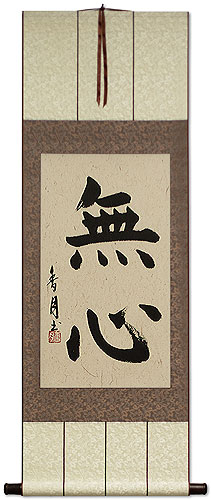 MuShin - Without Mind - Japanese Kanji Wall Scroll