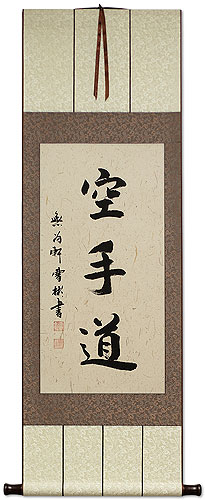 Karate-Do Kanji Martial Arts Wall Scroll