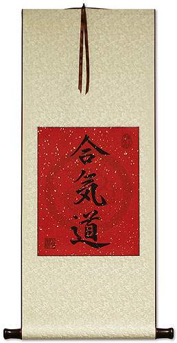 Aikido Kanji Japanese Calligraphy Print Scroll