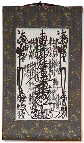 Nam-Myoho-Renge-Kyo - Blue/Gold Gohonzon - Ultra-Micro Scroll