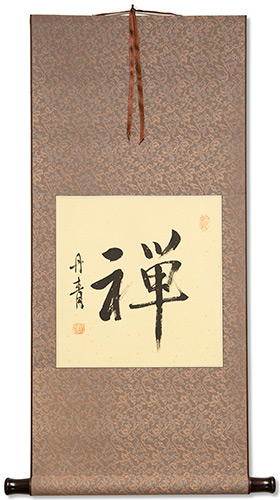 ZEN Japanese Kanji Wall Scroll