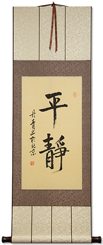 Peaceful Serenity - Chinese & Japanese Calligraphy Scroll