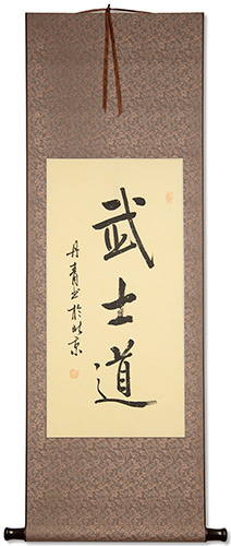 Bushido Code of the Samurai - Japanese Kanji Calligraphy Wall Scroll