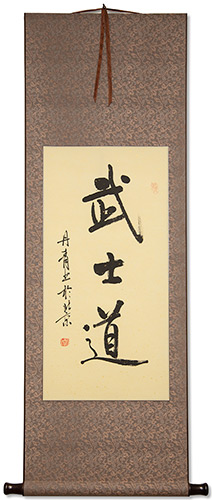 Bushido Code of the Samurai - Japanese Kanji Calligraphy Scroll