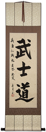 Bushido Code of the Samurai - Japanese Calligraphy Scroll