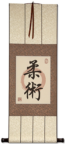 Jujitsu / Jujutsu - Japanese Kanji Calligraphy Wall Scroll