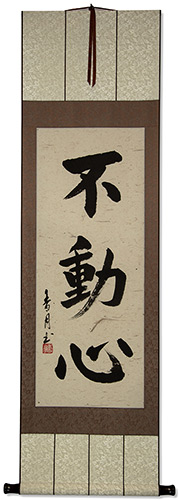 Immovable Mind - Fudoshin - Japanese Kanji Scroll