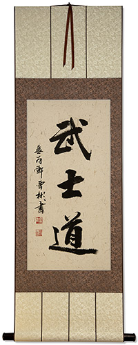 Bushido - Code of the Warrior - Japanese Warrior Kanji Wall Scroll