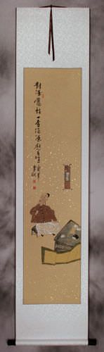 Drink and Sing - Wall Scroll