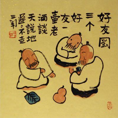 Three Friends - Chinese Philosophy Painting