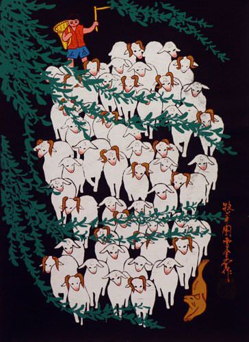 Goat Shepherd - China Peasant Art