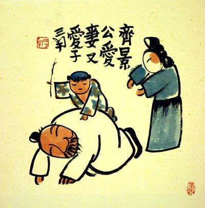 The Mighty Army General - Ancient Chinese Philosophy Art