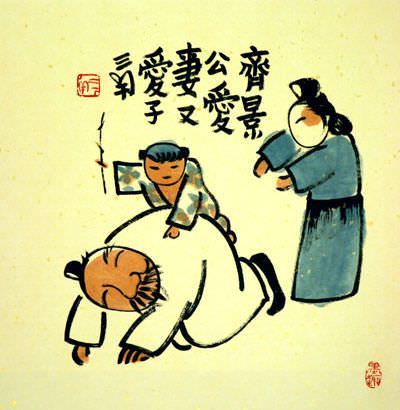 The Mighty Army General - Ancient Chinese Philosophy Art