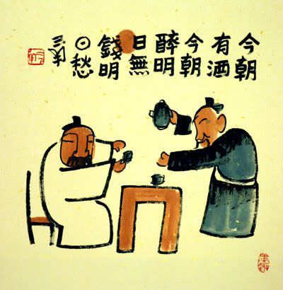 Drink Up Today, Worry Tomorrow - Chinese Story Art