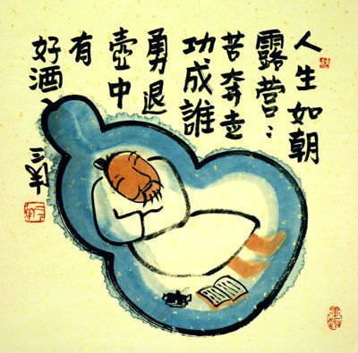 Life Is Like A Dew Drop - Asian Philosophy Art
