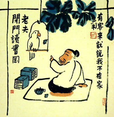 Don't Tell Secrets to a Parrot - Chinese Story Art