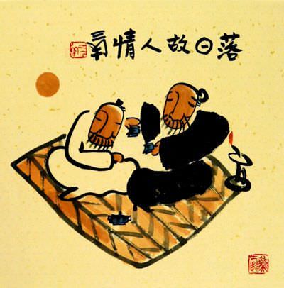 Friends at Sunset of Life - Chinese Philosophy Art