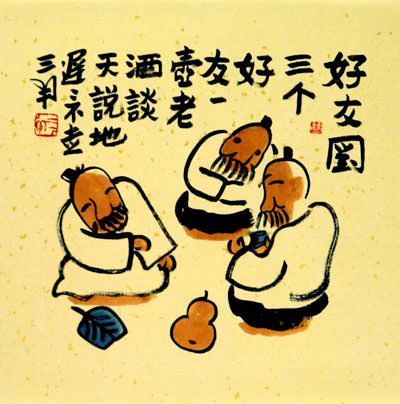 Three Friends - Chinese Philosophy Painting