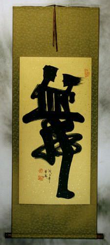 Dance Special Calligraphy Scroll