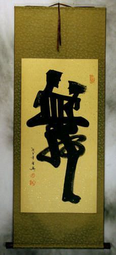 Dance Special Calligraphy Wall Scroll