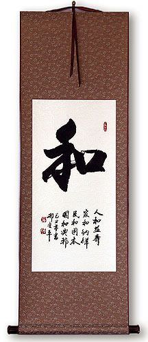 PEACE / HARMONY - Chinese Character Calligraphy Scroll