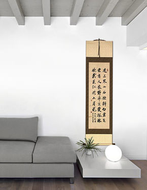 Mountain Travel Ancient Chinese Poem Wall Scroll living room view