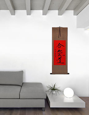 Red Aikido Japanese Kanji Calligraphy Scroll living room view