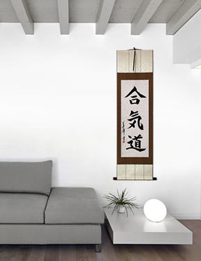 Aikido Kanji Symbol Japanese Scroll living room view