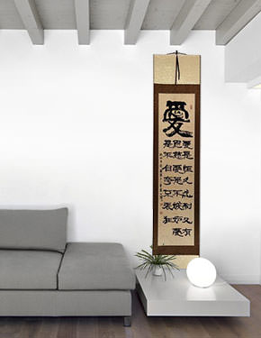 1 Corinthians 13:4 - Love is kind... - Chinese Bible Wall Scroll living room view