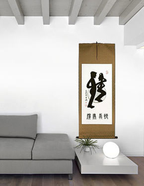 Love / Affection / Passion - Special Calligraphy Wall Scroll living room view