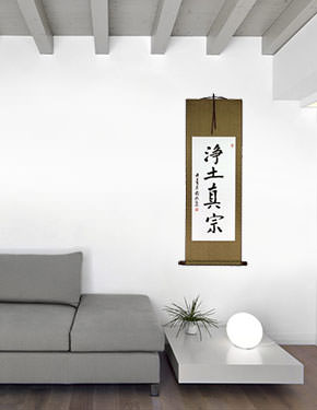 Shin Buddhism - Chinese Calligraphy Wall Scroll living room view