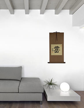 Double Happiness Chinese Character - Copper Silk Scroll living room view