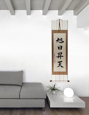 Vigor Japanese Kanji Calligraphy Scroll living room view
