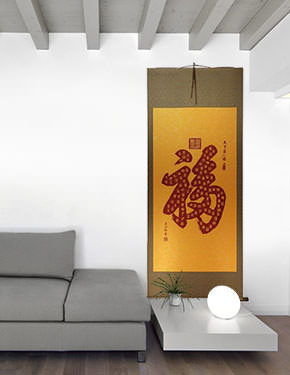 100 Ways to Write Good Luck Chinese Print Wall Scroll living room view