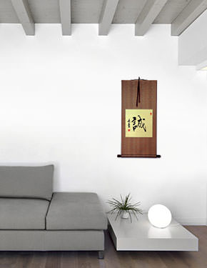 Honesty - Chinese / Japanese Kanji Wall Scroll living room view