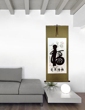 Good Luck Special Calligraphy Wall Scroll living room view