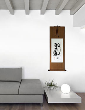 Bushido Code of the Samurai - Japanese Kanji Calligraphy Wall Scroll living room view