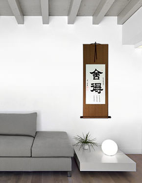 Willing to Let Go - Chinese Calligraphy Wall Scroll living room view