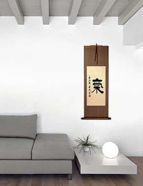 Energy - Spiritual Essence - Symbol Wall Scroll living room view