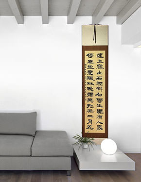 Ancient Mountain Travel - Classic Chinese Poem Wall Scroll living room view