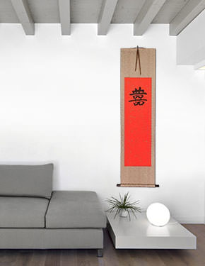 Double Happiness - Wedding Guestbook - Red & Copper Wall Scroll living room view