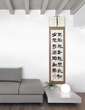 Joshua 24:15 - This House Serves the LORD - Chinese Scroll living room view