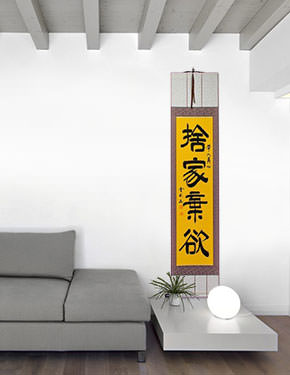 Renounce Possessions - Chinese Buddhist Wall Scroll living room view