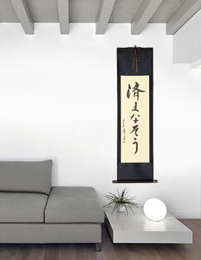 Apology - Sumanaso - Japanese Scroll living room view