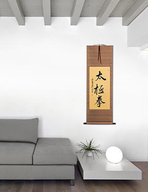 Tai Chi Quan / Taiji Fist - Chinese Calligraphy Scroll living room view