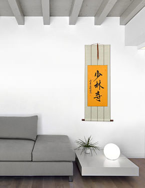 Shaolin Temple - Chinese Calligraphy Wall Scroll living room view