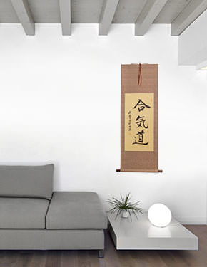 Aikido - Japanese Kanji Calligraphy Scroll living room view