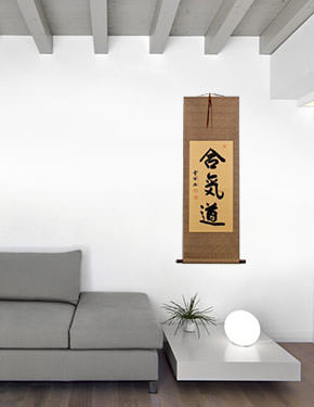 Aikido Japanese Martial Arts Wall Scroll living room view